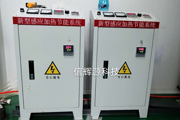 造粒機電磁加熱器安裝步驟及注意事項