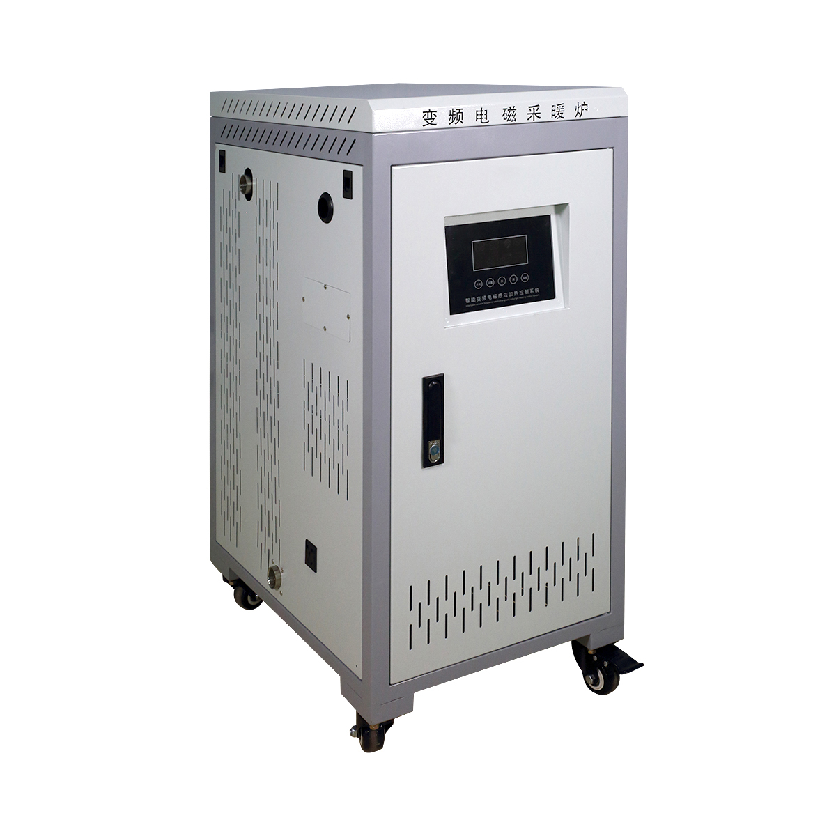 15-30Kw電磁采暖爐2