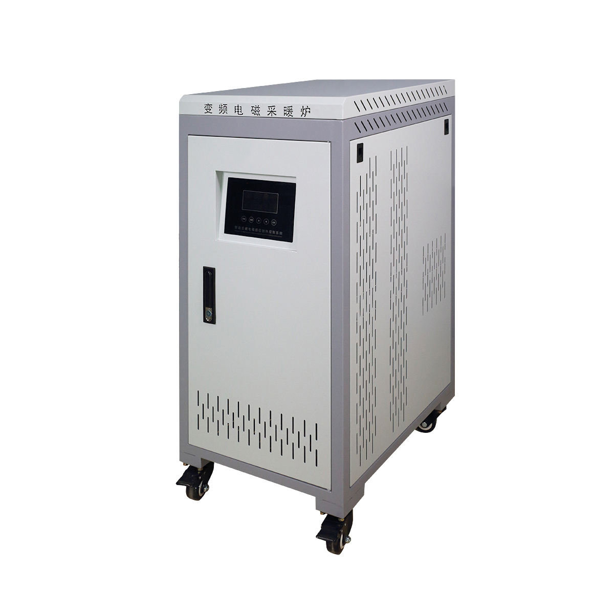 15-30Kw電磁采暖爐3